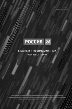 Дмитрий Тренин Новый баланс сил: Россия в поисках внешнеполитического равновесия обложка книги