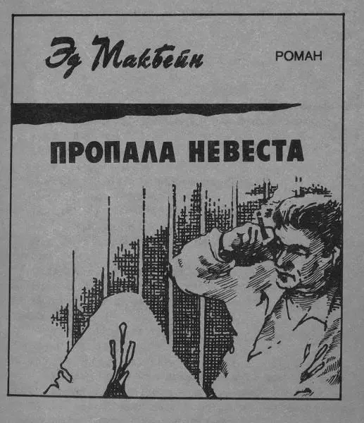 Вопрос Клянетесь ли вы говорить правду одну только правду и ничего кроме - фото 2