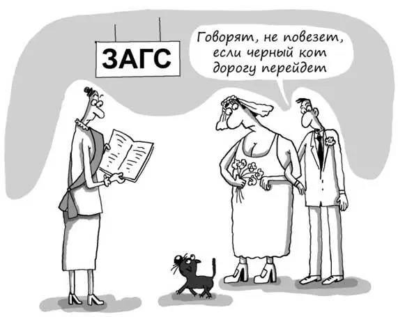 Первая система мышления по Д Канеману всегда хочет найти какието - фото 3