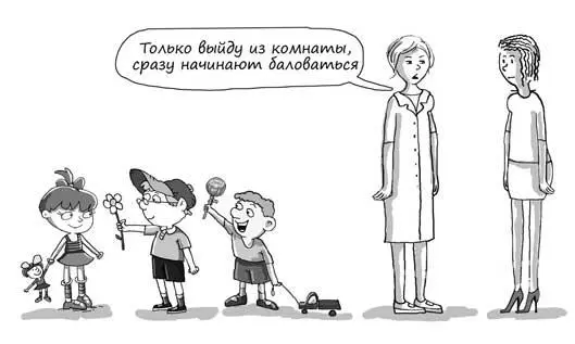 Сейчас уже общеизвестно что люди за которыми наблюдают и одновременно с этим - фото 9