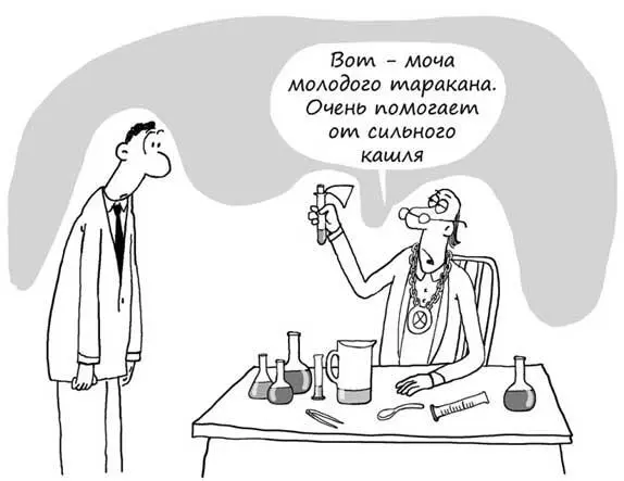 Не поддаваться этому когнитивному искажению практически невозможно Если мы - фото 10