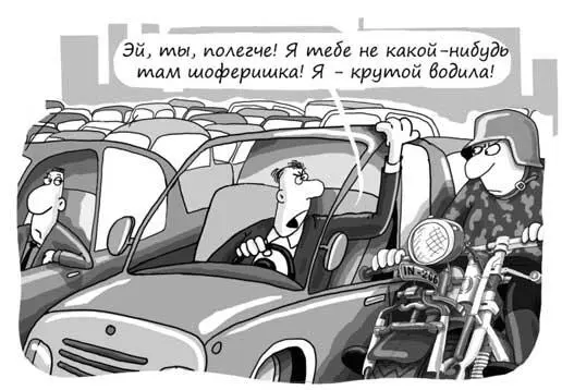 Когнитивное искажение предвзятость в восприятии среднего часто называют - фото 16