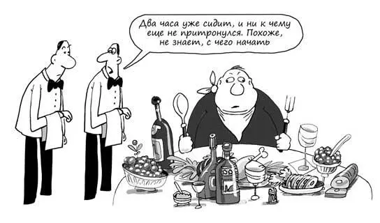 Люди стремятся к очевидным решениям и мнениям Чем меньше вариантов тем людям - фото 21