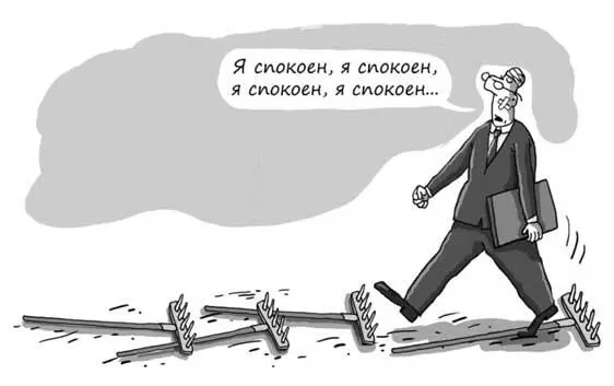 Сила иллюзии правды еще и в том что с помощью многократного повторения людей - фото 26