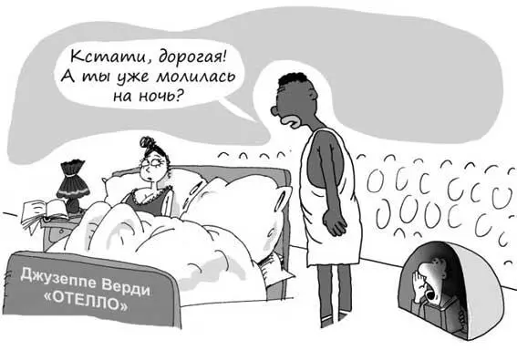 Игра Лжец игра для отработки навыков определения лжи и обмана Игру Лжец - фото 31