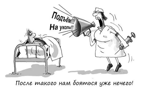 При принятии решений люди учитывают в основном известную им информацию при - фото 38