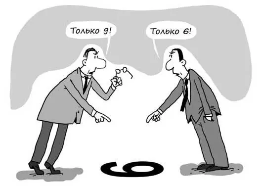 Один из них феномен поляризации мненийОн заключается в том что когда люди с - фото 45