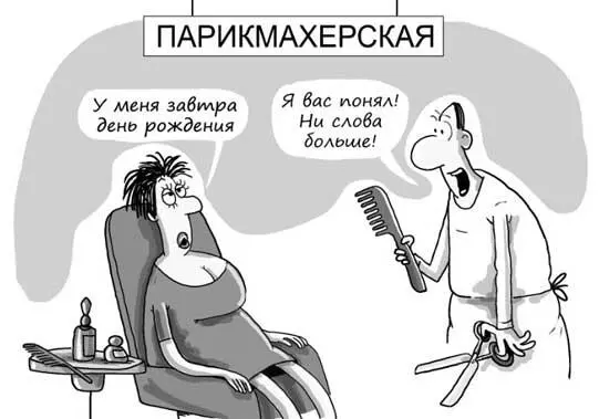 Томас Байес английский священник и по совместительству математик живший в - фото 46
