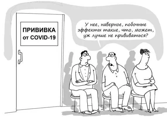 Большинство людей при принятии решений отбрасывают более выгодный но при этом - фото 52