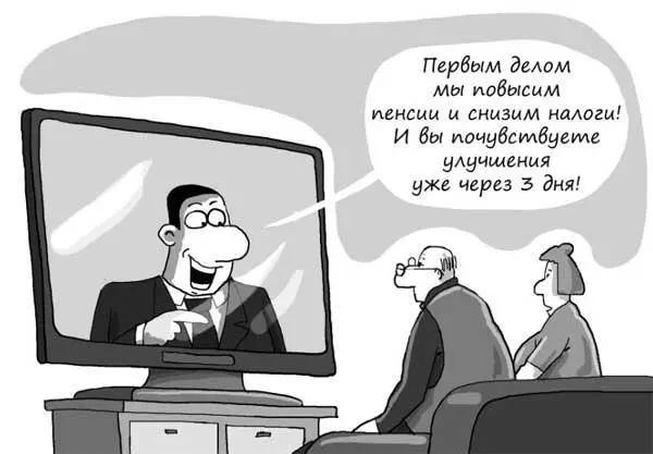 Люди с низким уровнем квалификации часто делают ошибочные выводы и принимают - фото 56