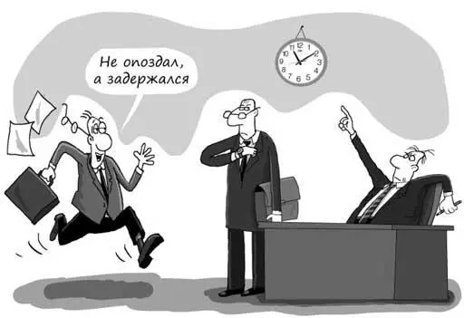 Форма подачи информации влияет на ее восприятие Стакан может быть наполовину - фото 61