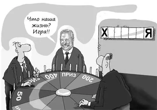 Сложные решения и сравнения людям проще производить в метафорической а не в - фото 62