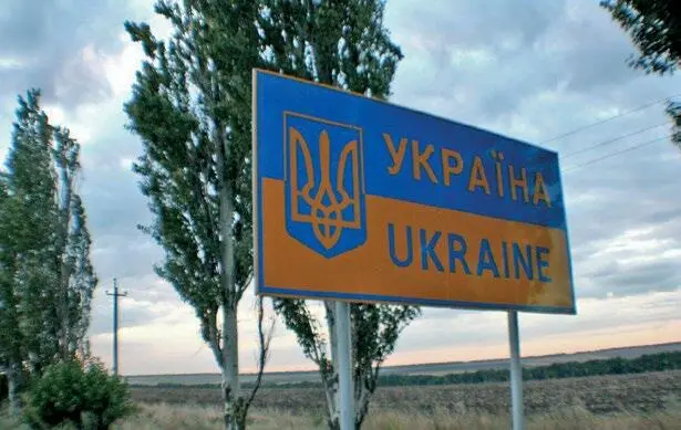 и скрылся в толпе Я пересекла границу и медленно шла вперёд Мне не хотелось - фото 685