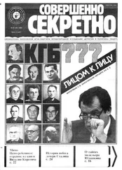 Мак Моррис - Дорожный кодекс