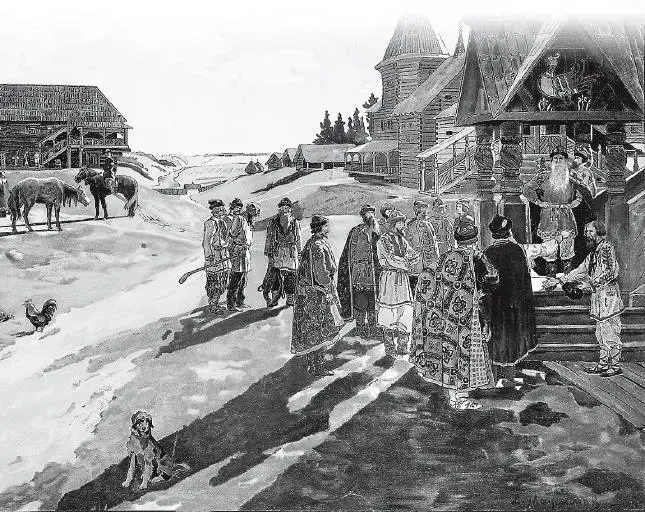 А Ф Максимов В усадьбе князя 1907 г При Иване II Красном активную роль в - фото 30