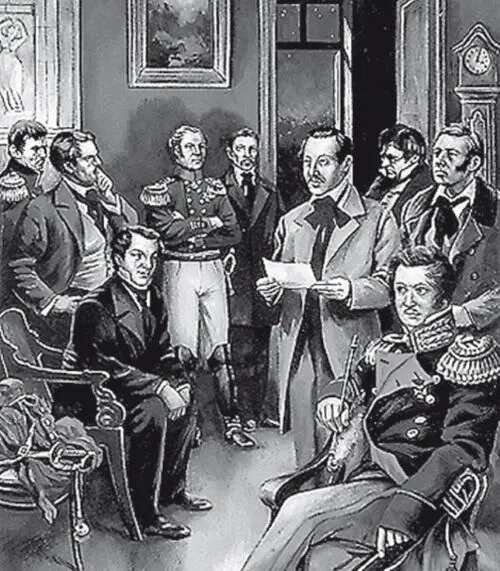 П Г Каховский на собрании декабристов 14 декабря 1825 г на Сенатскую - фото 184