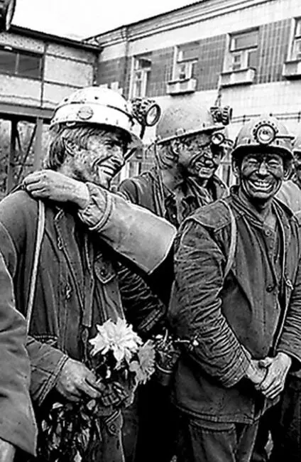 Шахтеры бастовавшие с конца 1980х до середины 1990х гг СНГ созданное на - фото 327