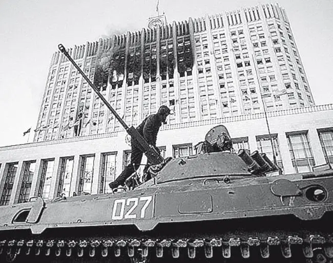 Бронетехника у Дома Советов России 4 октября 1993 г В октябре 1993 г когда - фото 329