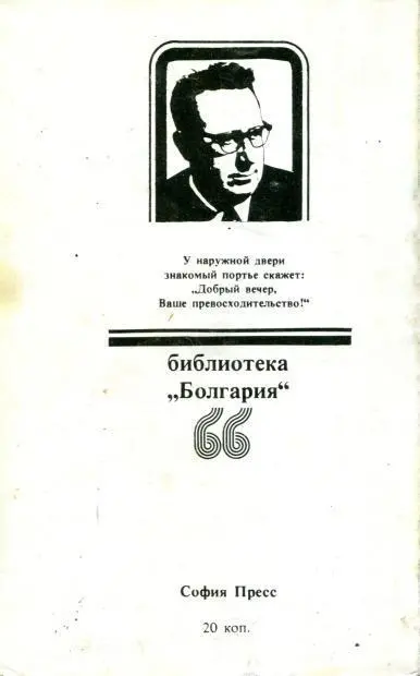 Примечания 1 Pour présentation для представления Эти слова в сокращенной - фото 2