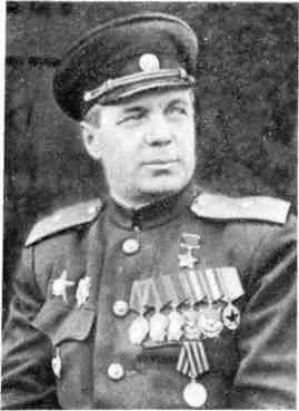 С А Иванов А В Новиков Н И Горюшкин И - фото 3