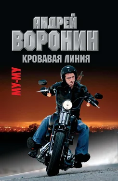 Андрей Воронин Му-му. Кровавая линия обложка книги