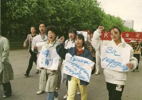 Демонстрация китайских студентов МГУ у посольства КНР Москва 22 мая 1989 года - фото 180