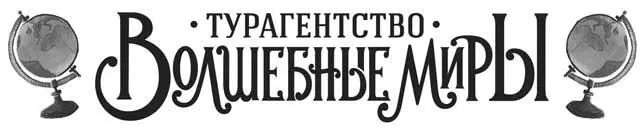 За полтора столетия существования этой компании вплоть до нынешнего - фото 1