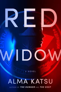 Алма Катсу Red Widow обложка книги