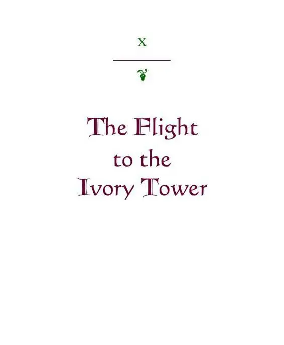 ust as Atreyu passed through the somber gateway of Spook City and started on - фото 24