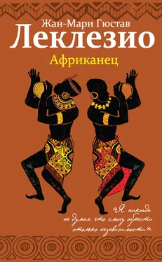 Жан-Мари Леклезио Африканец обложка книги