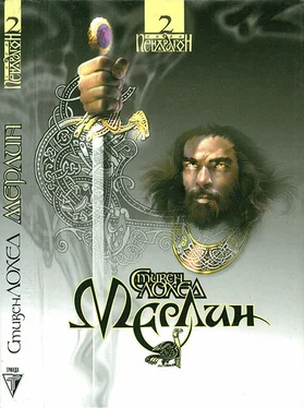 Стивен Лохед Мерлин обложка книги
