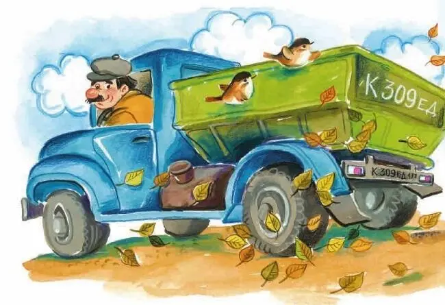 Уже за город выехали где дома новые строят Здесь машина остановилась Я - фото 26