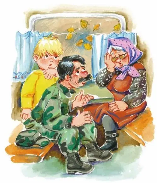 Мне надоело смотреть в окно Я снова сел Тебя как зовут спросил военный - фото 28