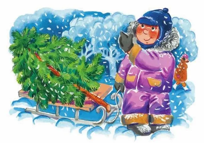 Я люблю Новый год В Новый год всюду ёлки В Новый год всегда весело В Новый - фото 53