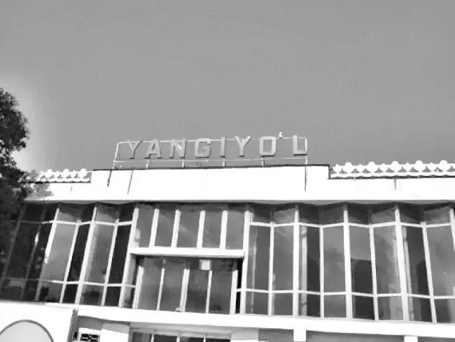 На улицах современного Янгиюля Узбекистан Именно тогда в то трагическое время - фото 11