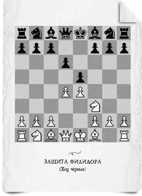 4 Передав инспектору конверт Джимми Пиггот вернулся с порцией ежедневной - фото 13