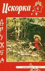 Народные сказки - Две китайские сказки