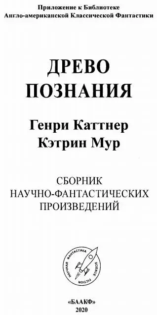 ЧЕСТНАЯ СДЕЛКА под псевд Уилл Гарт РЫЖИЙ КАРСОНпутем нехитрых манипуляций - фото 1