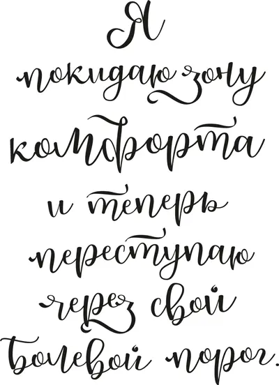 У меня болит желудок потому что я не знаю что меня ждет Такую реакцию Ашера - фото 2