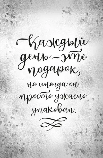 Я натягиваю пару удобных шорт и футболку без рукавов На улице конечно еще - фото 4