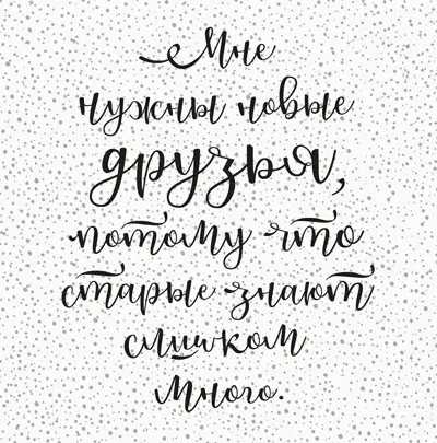 Не могла бы ты прекратить это сейчас Я больше не хочу говорить об этом Ну - фото 12