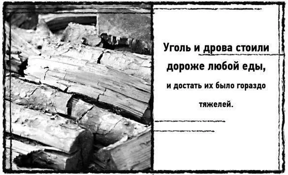 Каждый день начинался с чувства голода Это было самым мучительным кошмарным - фото 27