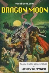 Генри Каттнер - Dragon Moon