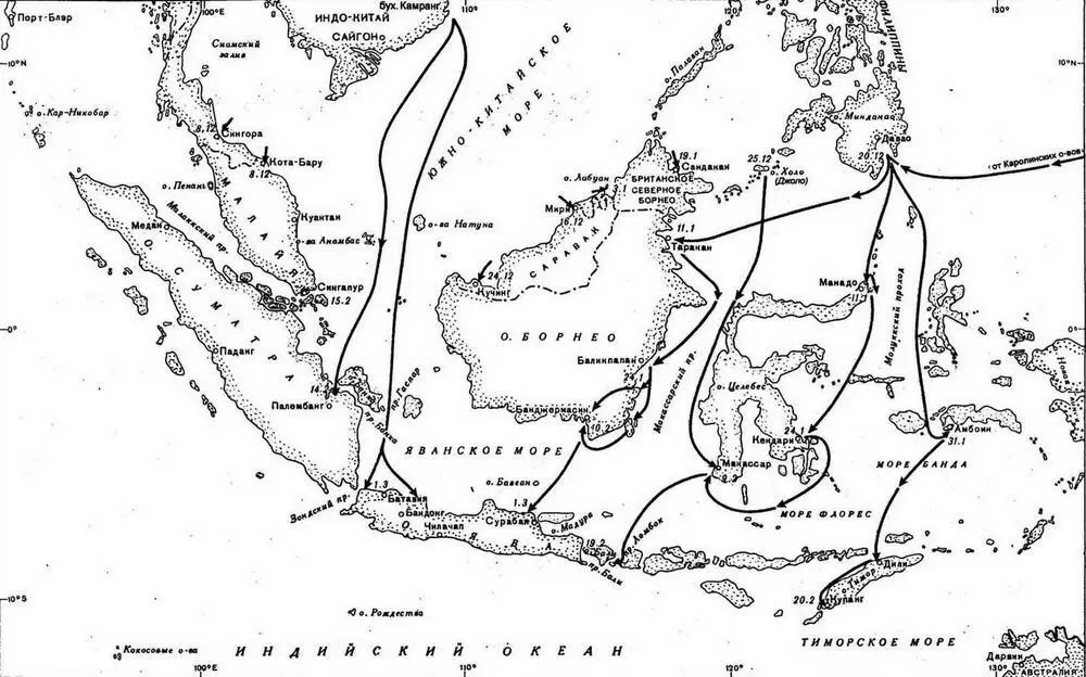 ЯПОНСКОЕ НАСТУПЛЕНИЕ В ЗОНЕ ЮЖНЫХ МОРЕЙ декабрь 1941 года февраль 1942 года - фото 3