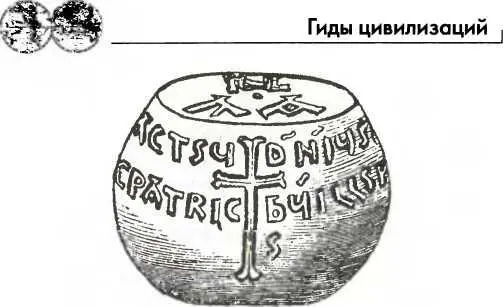 Гирька весом в 1 либру дворце Элевтерии Эта концентрация мастерских помогала - фото 104