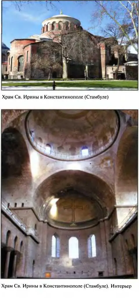 Часть храма Св Софии постройки 414 г Храм Св Софии в Кон - фото 115