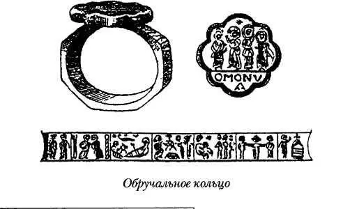 Византия - изображение 151