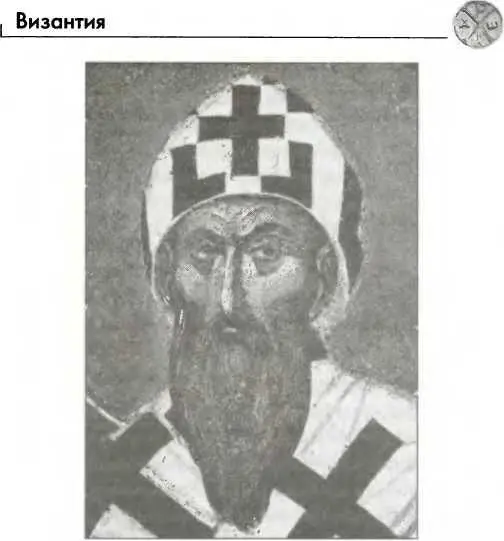 Кирилл Александрийский Византийская школа природы Христа с человеческой - фото 155