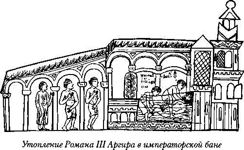 да когда болели Так что обычно эти бани находились в распоряжении наиболее - фото 234