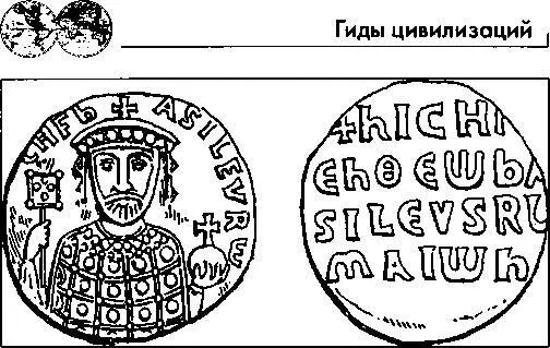 Фоллис Никифора Фоки менял обязанных следить за качеством монет они - фото 93